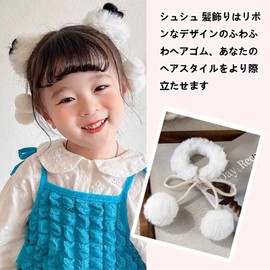 YANHUILAY Hair Ornament, Set of 2, Hair Elastic, Hair Band, Stylish, Hair Accessory, Mosquy, Soft, Comfortable, Gentle on Your Hair, Adults, Kids, Women's