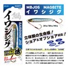 Magbite Sardine Jig 1.1 oz (30 g) 03 Bull Pin