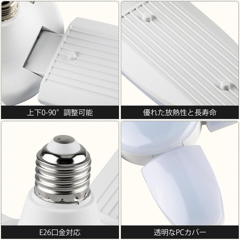 Garage Light, LED Ceiling Light, 80 W, 8 Tatami Mats,