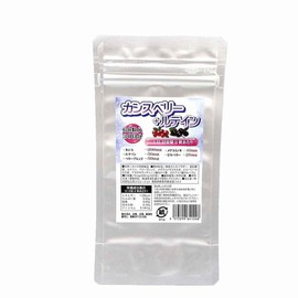 カシスベリー+ルテイン サプリメント 30日分 2粒にカシスパウダー200mg、ルテイン56mg、ベリーブレンド50mg、ビルベリー20mg