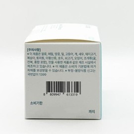 덱소니아 정 45정 (1박스) 덱소니아정 Dexonia(SH) Dexonia 45 Tablets (1 Box) Dexonia Tablet