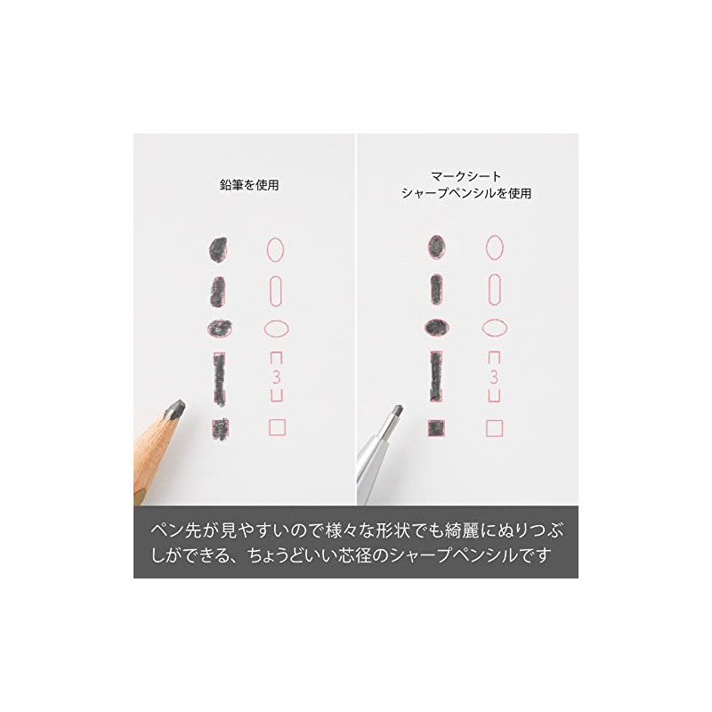 Pentel Marksheet Mechanical Pencil, B (AM13-B)