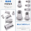 Breezliy Rivet Nuts M10 M8 M6 M5 M4 M3 Aluminum