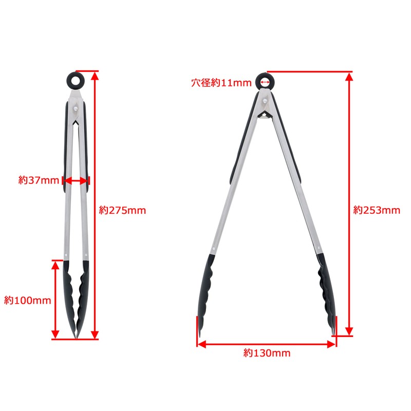 Takagi Shoshido 66 Nylon Universal Tongs with Stopper, Black, 9.4