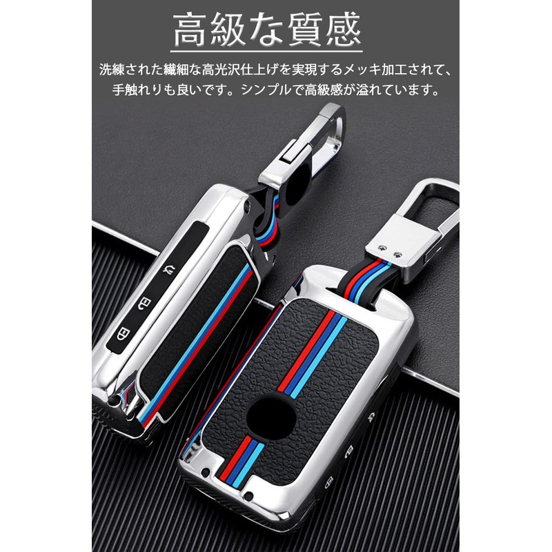 LETINGFAR Key Case for Mazda, Smart Key Case, Key Cover,