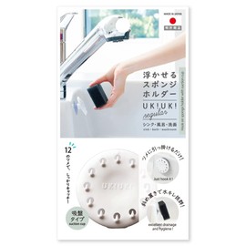 Hachishoji UKIUKI SHU-01S Floating Sponge Holder (White) [06235] Water Clear