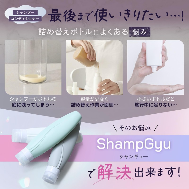 Yoshitsuyama 2025 Refill Bottle, Shampoo Bottle, Travel, Convenient Goods, Flip