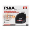 PIAA (ピア) Vehicle Horn, 400 Hz + 500 Hz, Slender