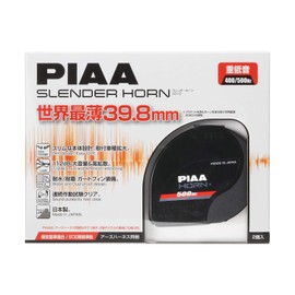 PIAA (ピア) Vehicle Horn, 400 Hz + 500 Hz, Slender Horn, Thin, Compact, 112 dB, Set of 2, Coil Type, Vehicle Inspection Compliant, Ground Harness Included HO-12