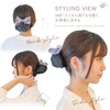 Napist NPBS001P Chignon Net Barrette Hair Clip Accessories, Formal Ribbon,