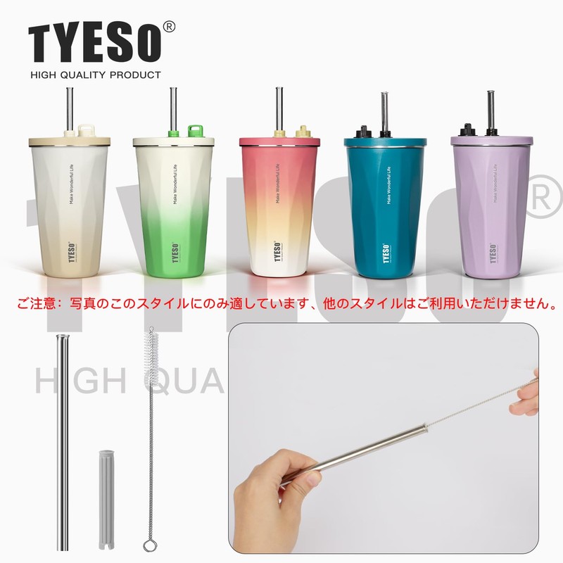 TYESO - TS-8848A/B Compatible Replacement Straw *1 + Straw Brush*1,