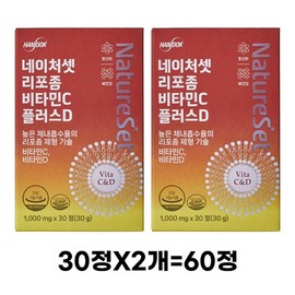 Nature Set Liposomal Vitamin C Plus D 30g, 30 tablets, 1 unit / 네이처셋 리포좀 비타민C 플러스D 30g, 30정, 1개