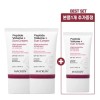 Maclean Cosmetics Jo Eun House [Maclean] Peptide Volume Sun Cream