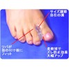 やわらか指間パッド 10P（80459-0000）