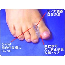 やわらか指間パッド 10P（80459-0000）