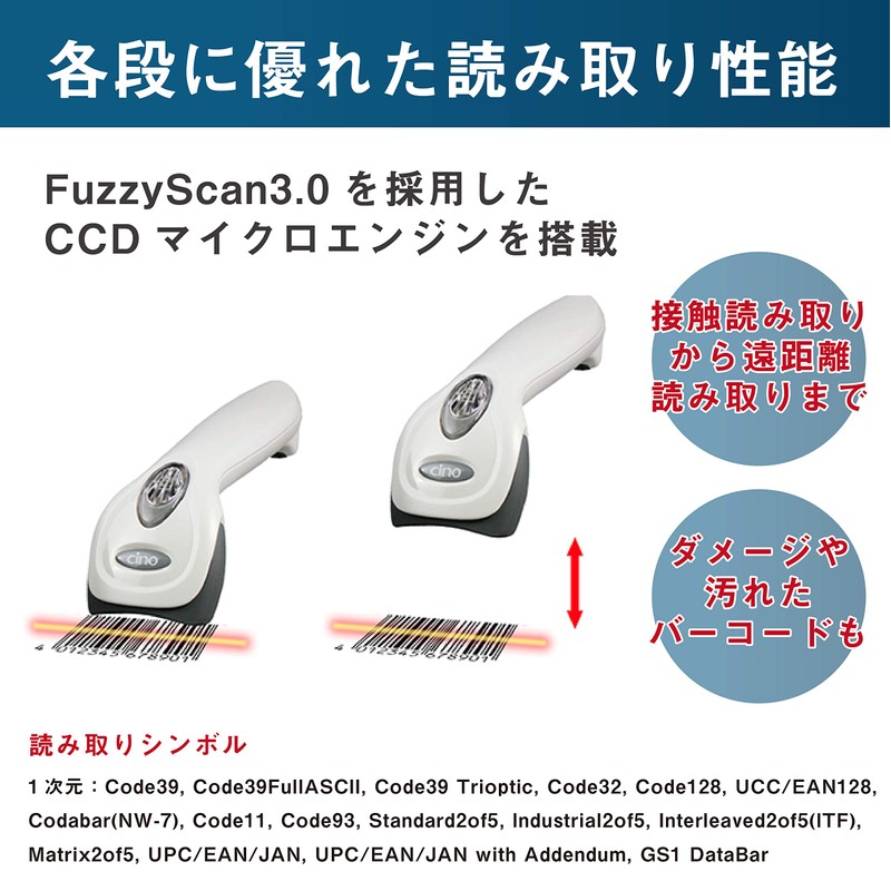 cino Handheld Barcode Reader for Fuzzy Scan F560-GVR LCD Reading