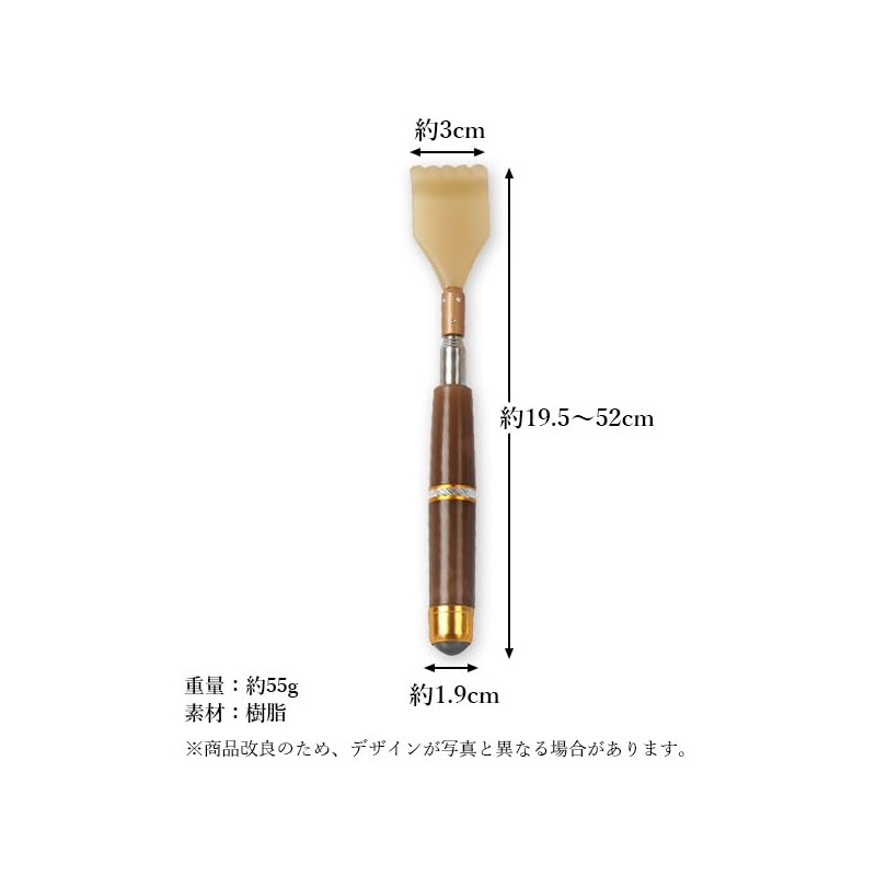 Grandson Hand, Brown, Extendable, Elastic, Skin-friendly, Portable, Thick Handle, Massage