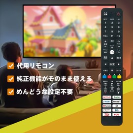 TV Remote Control RC610JJR1 RC610JJR2 RC843JJB1 RC610JJR5 RC610 JJI1 RC610JJR3 RC610 RC843JJB2 RC610JJR4 fit for TCL iFFALCON LCD TV 50P715 55CON 815 6 Support 5C815 32S516E 40S516 55G98KJP 55G98K-JP No Voice Function