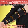 D&M Defunk Volleyball Arm Cover Arm Sleeve Black M