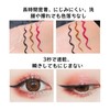 SWEET NIGHT Eyeliner, Eyeliner, Makeup Tool, Eyeliner Pencil, Prime Liquid,