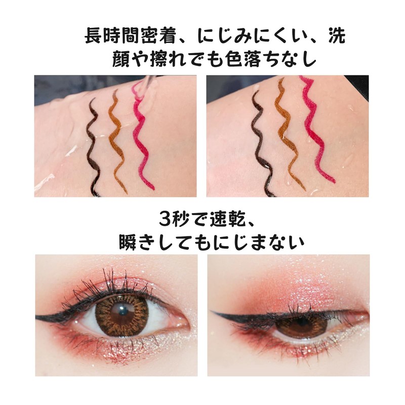 SWEET NIGHT Eyeliner, Eyeliner, Makeup Tool, Eyeliner Pencil, Prime Liquid,