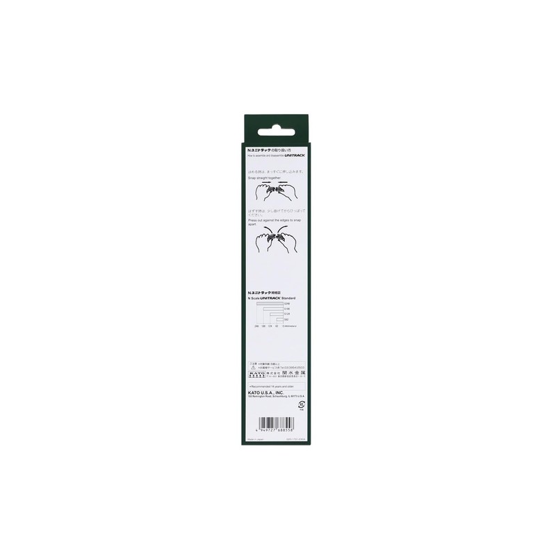 KATO (KATO) KATO N Gauge Straight Track 248mm, 10-Piece Set,