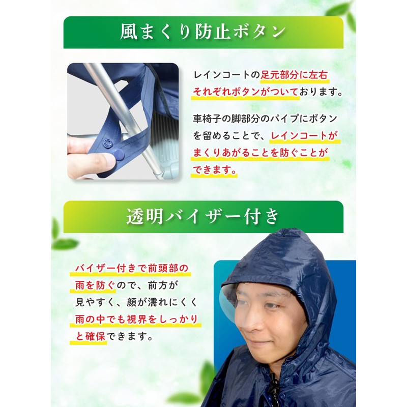 Carecoa Wheelchair Raincoat, Wheelchair Raincoat, Storage Bag Included, Transparent Visor,