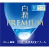 Hada Labo White Jun Premium Medicated Penetrating Whitening Cream, Quasi-Drug,