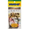 yamasita Sea Fishing Post Cushion 2 mm (0.8 – 2 # # # #)