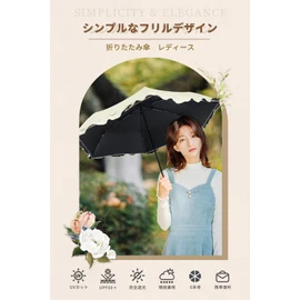 Gokamoi Ultra-Lightweight Folding Umbrella, 174g-210g, Parasol, UV Protection, Suitable for Sunny and Rainy Days, Sunburn Prevention, Heatstroke Prevention, Rainy Season Preparation, UV Blocking