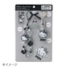 Sanrio 361003 Decoration Set (Monotone) Chromi