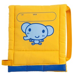 Safety Cushion SC (Disaster Preparedness Headband) (Froebelkan Nursery Supplies), Japan Fire Retardant Association Certified Product