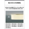 Koizumi Lighting AH48641L LED Ceiling Body: Depth 1.6 inches (4