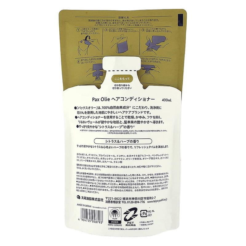 PAX Olie Hair Conditioner Citrus & Herb Refill, 13.5 fl