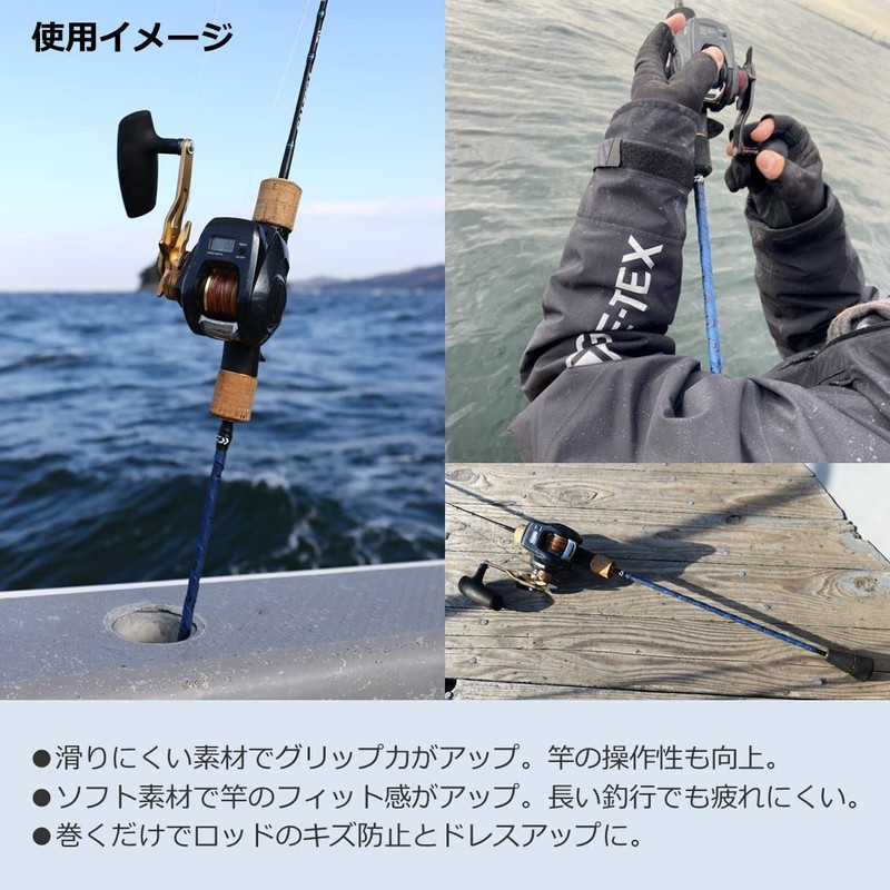 Daiwa Rod Grip Tape (A) Black