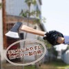 AP Axe 21.2 oz (600 g) AX946 | Axe Ono