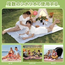 Leisure Sheet, Thick, Foldable, Packable, Picnic Mat, For 3 - 6 People, 59.1 x 78.7 inches (150 x 200 cm), Large, Ultra Lightweight, Portable, Leisure Sheet, Ideal for Camping, Picnics, Flower Viewing