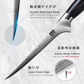 SHAN ZU Fillet Knife 7 Inch, Powder Steel Boning Knife High Carbon Japanese F...