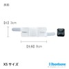 Bonbone Yubit Beige SS Finger Support