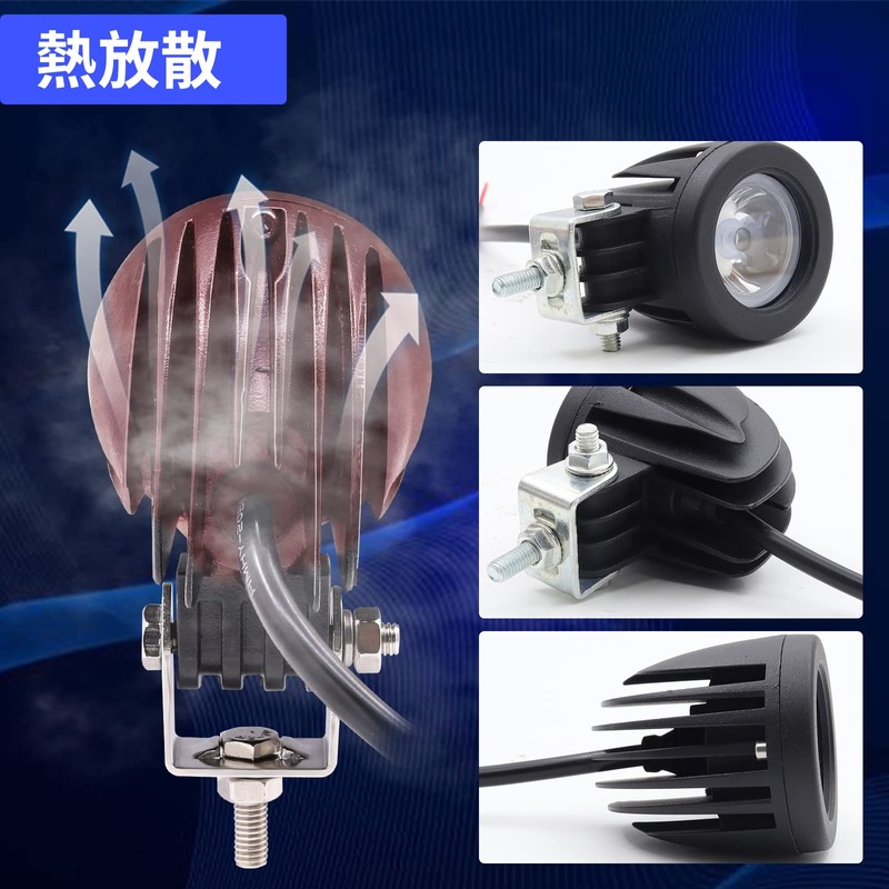 Aoling LED Work Light Work Light Small Motorcycle Fog Light