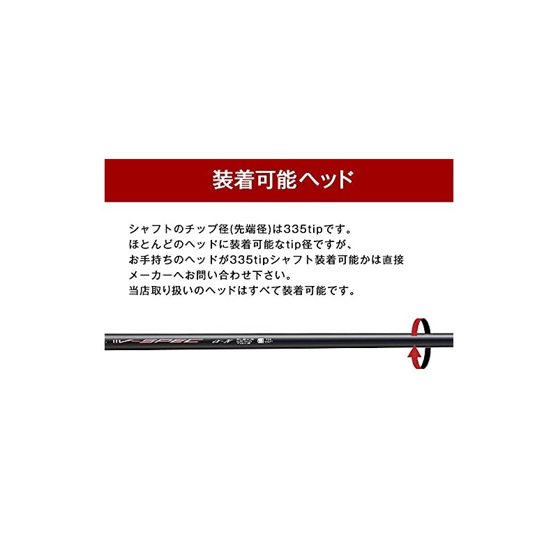 UST Mamiya V-spec α-IV Shaft Single Unit Driver for Fairfey