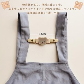 BOCAIDHK Shoulder Straps Slip Prevention Clip, Shoulder Straps Slip Prevention, Kids, Pants, Elastic Buckle, Anti-Drop Shoulder, Baby, Kids, Securing Clip, Set of 2 (Bears + Angel Wings)
