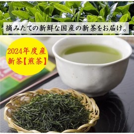 Kiyoizumi Respect for the Aged Day, 2 Types of Japanese Tea Set, Uji Sencha, 2.4 oz (70 g), Genmaicha with Matcha, 0.2 oz (5 g) x 10 Pieces, Sencha, Furoshiki Wrap, High Quality Tea Gift, Kyoto Tea