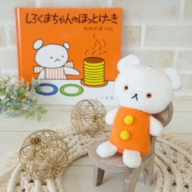 Sun Arrow K8801 Koguma-chan Polar Bear Finger Puppet