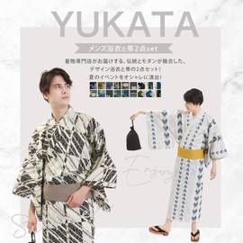 Fuuka Yukata Obi, 2-Piece Set, Men's, S, M, L, Gray, Cross Kasuri (Obi/Made in Japan), gray