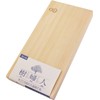 Ichihara Woodworking Cutting Board, Wood, Small 13.0 x 6.5 x