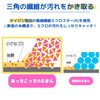 Teijin Achikotchi Dish Towel, Large, New Color Series, Made in