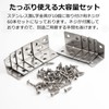 Pstyle. 10 Pcs L Shape Hardware Shelf Bracket Angle 31x31x38mm