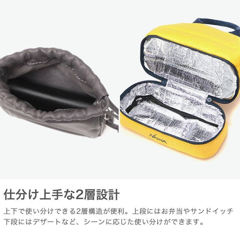 Nanga N2502-3O101Z Mini Cool Bag YEL (YEL x NVY)
