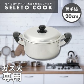 Pearl Metal HB-6435 Two-Handled Pot, 7.9 inches (20 cm), Aluminum, For Gas Stoves Only